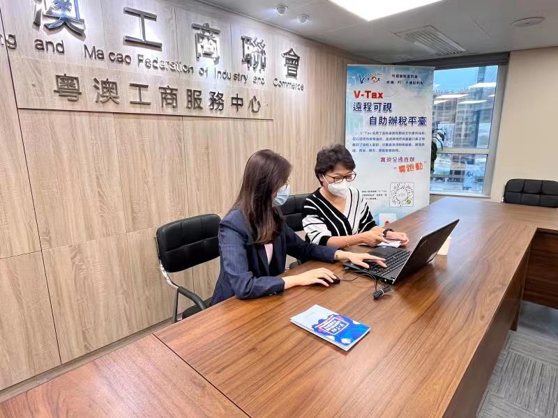 横琴税务部门创新“一区一厅一站一中心”跨境联动办税模式