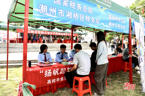 潮州日报：潮州：税务人员到招聘会现场为退役军人解读就业创业“优惠账”