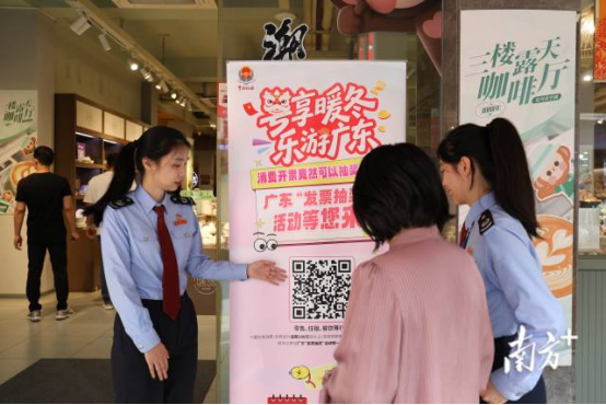 南方+：潮州古城吃火锅，发票扫出百元奖