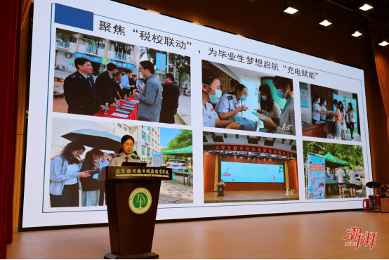 潮州日报：助力学生迈好职业生涯“第一步”！高校毕业生就业创业政策宣讲活动走进市卫职院