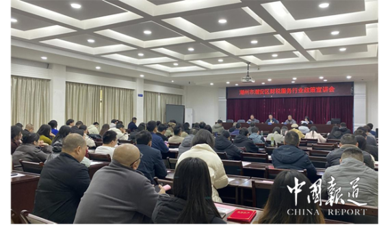 中国报道：税宣“精准滴灌” 护航“放心消费”