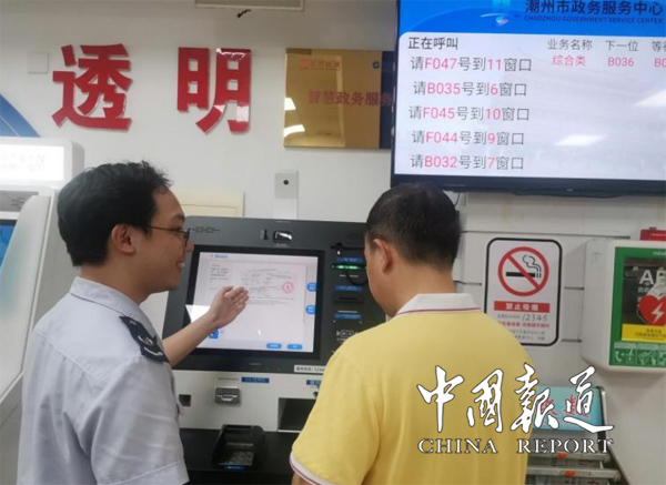 湘桥税务：“一窗通办”好办事 “未诉先办”解民忧