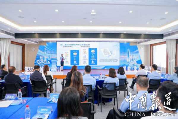 中国报道网：多部门联动助企“出海”！东莞启动第35个全国税收宣传月