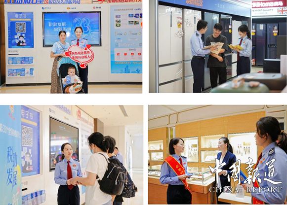 中国报道网：东莞税务部门启动第33个全国税收宣传月