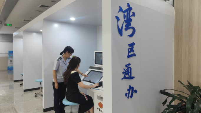 新华网：粤深税务部门倾力服务深中通道建设：一湾碧海变通途