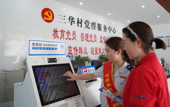 广东：多彩税宣与便民春风一路同行