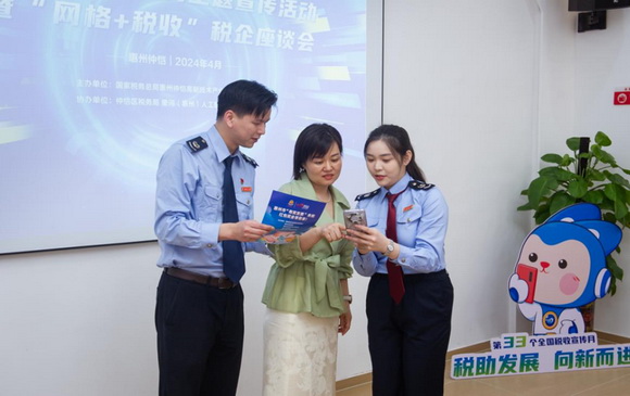 广东：在税收宣传中感受向“新”气象