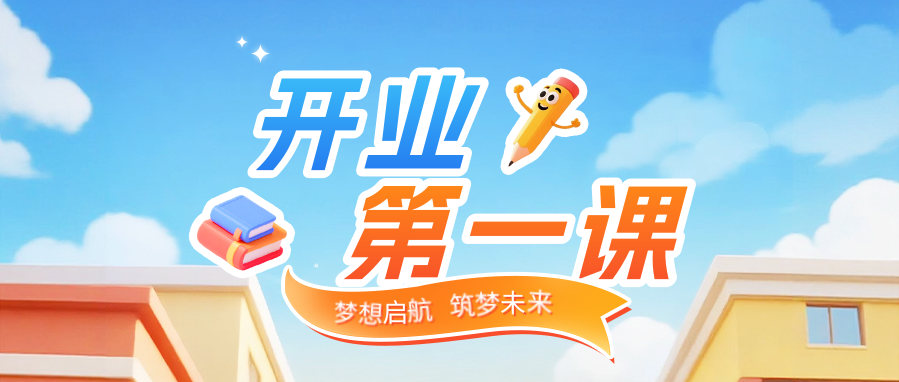开业第一课——税费政策合集