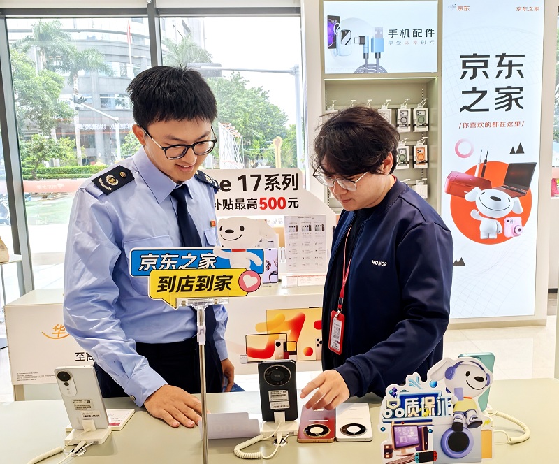 国家税务总局佛山市禅城区税务局“双十一”税宣活动