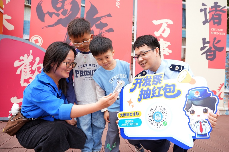 国家税务总局佛山市三水区税务局组织税宣队走进热门商圈开展“粤享暖冬 乐游广东”有奖发票宣传活动