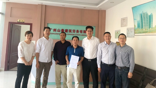 增城：到企派送减税降费政策大礼包