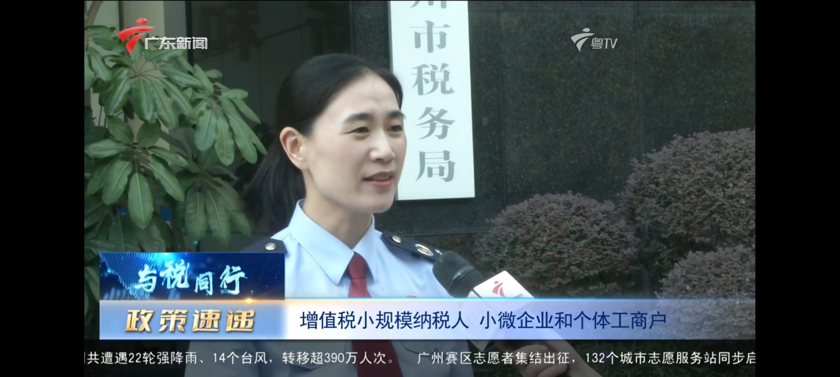 广州从化：房土两税申报季，这些必懂知识点要牢记