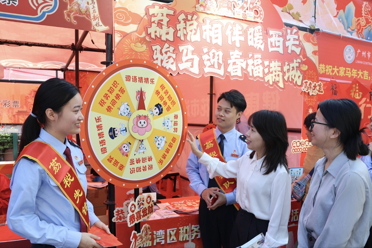 广州荔湾：骏马迎春花市红 荔湾税宣暖意融