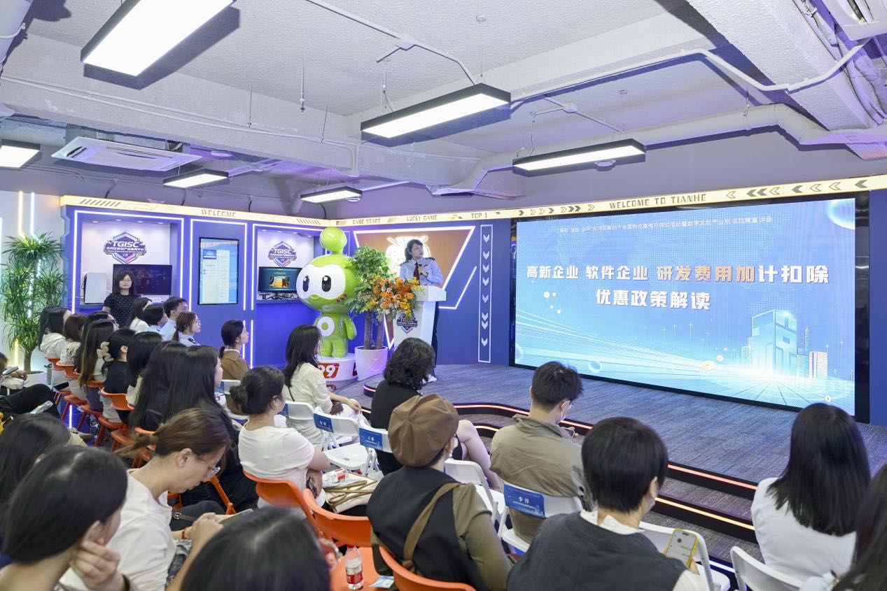 广州天河:广州多区开展第35个全国税收宣传月活动