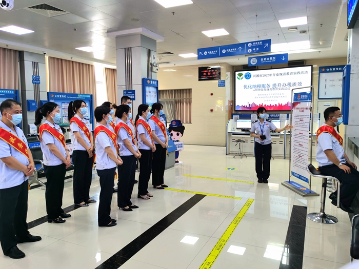 Heyuan Tax Service Conducted Educational Practice in 