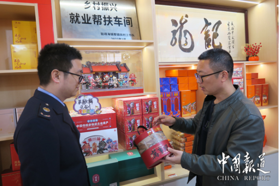 中国报道：匠心守文脉 诚信绽芳华