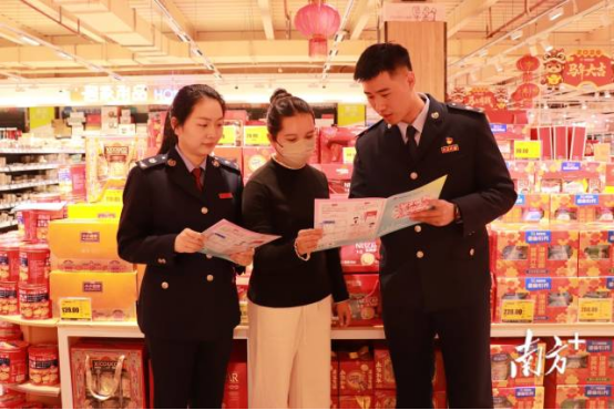 南方+：享惊喜、暖民生、强底气！揭阳税务加力宣传“粤享暖冬 乐游广东”发票抽奖活动