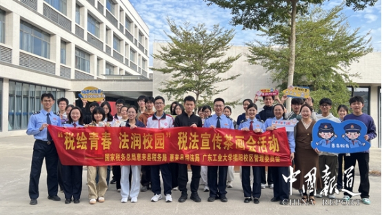 中国报道：解锁税法宣传新玩法！“税绘青春 法润校园”茶画会走进广工