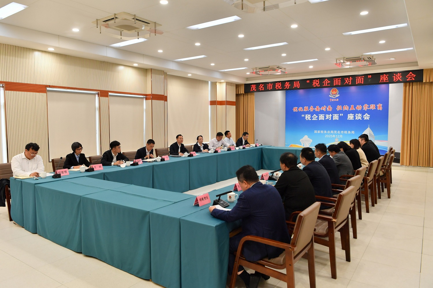市局召开“税企面对面”座谈会