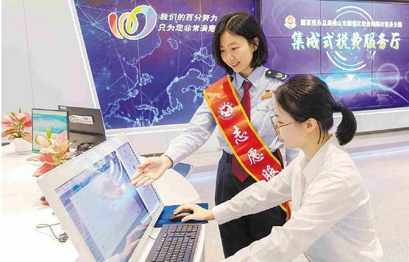 南方日报：为探索中国式现代化的广东实践贡献税务力量