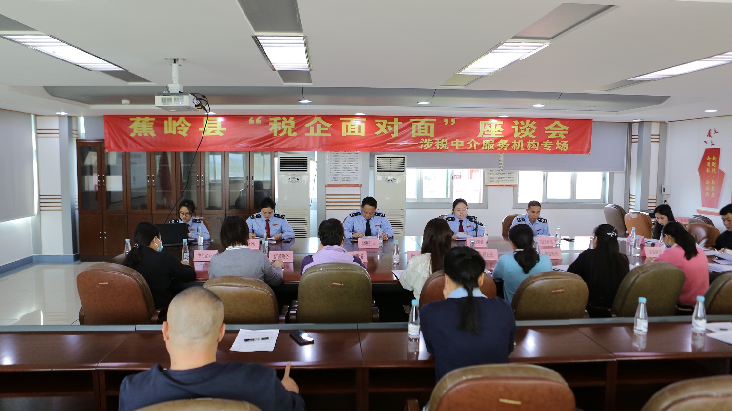 【蕉岭】畅通沟通渠道 共促规范发展！蕉岭税务部门召开涉税中介服务机构座谈会