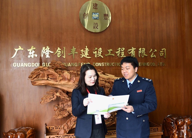 平远：算好环保合规账 平远税务为本地头部建筑企业添“绿”力