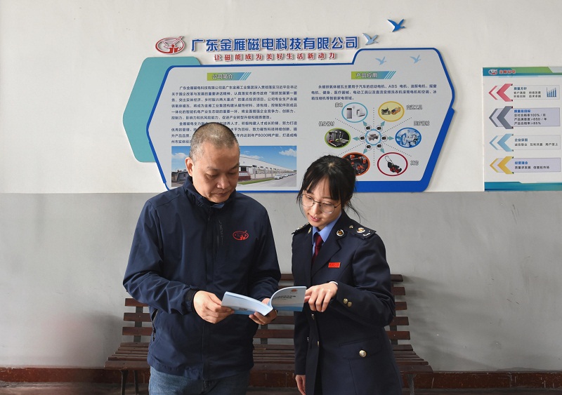 平远：“马”上享惠 平远税务护航磁性材料扬帆出海