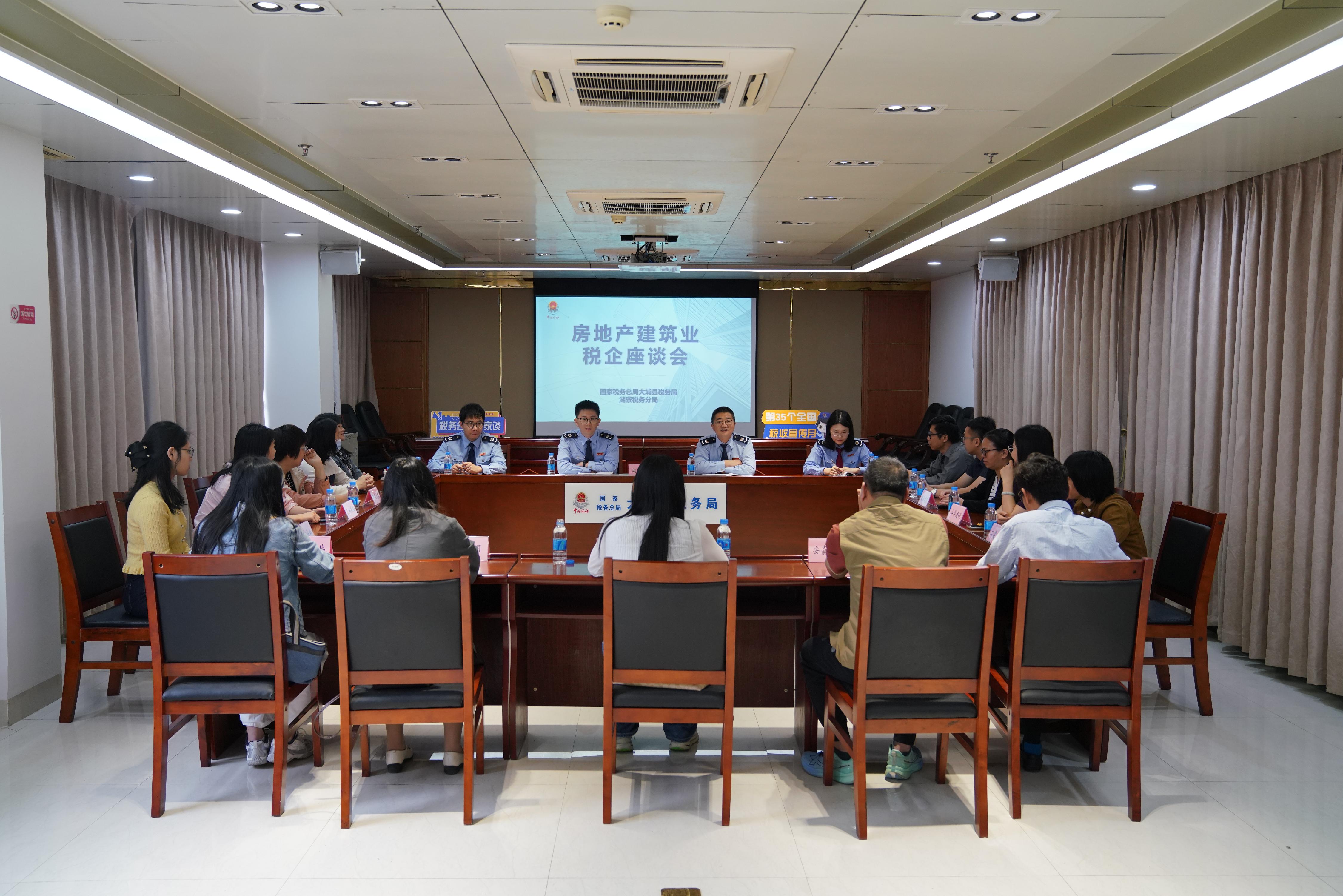 大埔：大埔县税务局开展房地产业建筑业企业专题座谈会