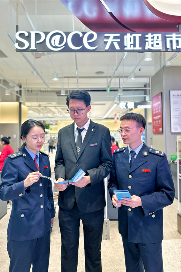 “开业第一课”赋能新商圈合规起航