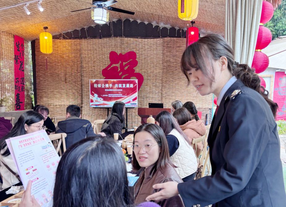 梅州税务：税银企联动赋信赋能 围炉煮茶共话发展