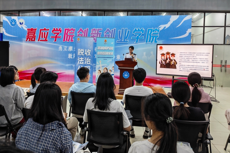 税宣进校园！梅州税务助力高校毕业生“轻装上阵”