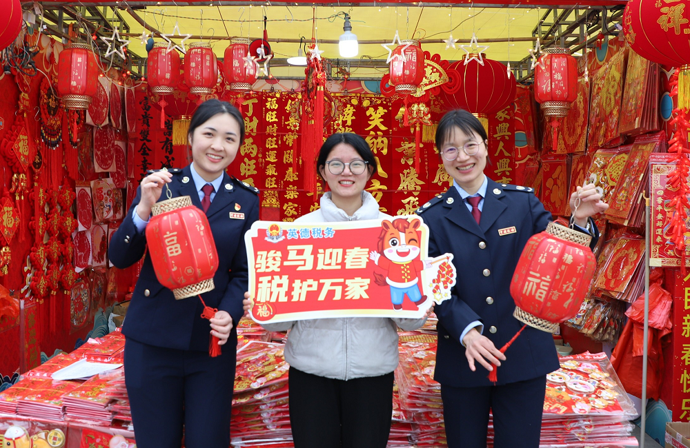 “英税青年宣讲团”走进迎春花市送政策、送温暖