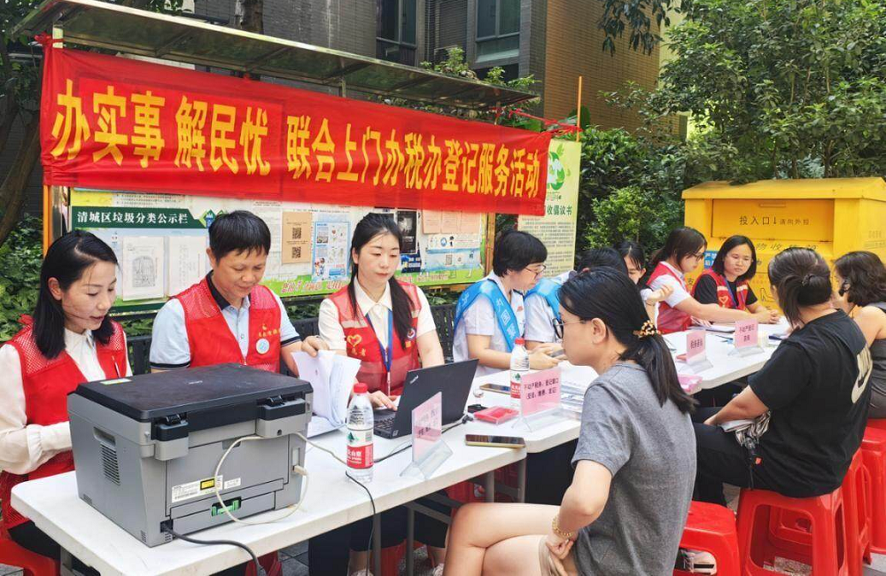 羊城晚报•羊城派：高效办成一件事！自然资源、税务部门进社区开展“一站式”服务