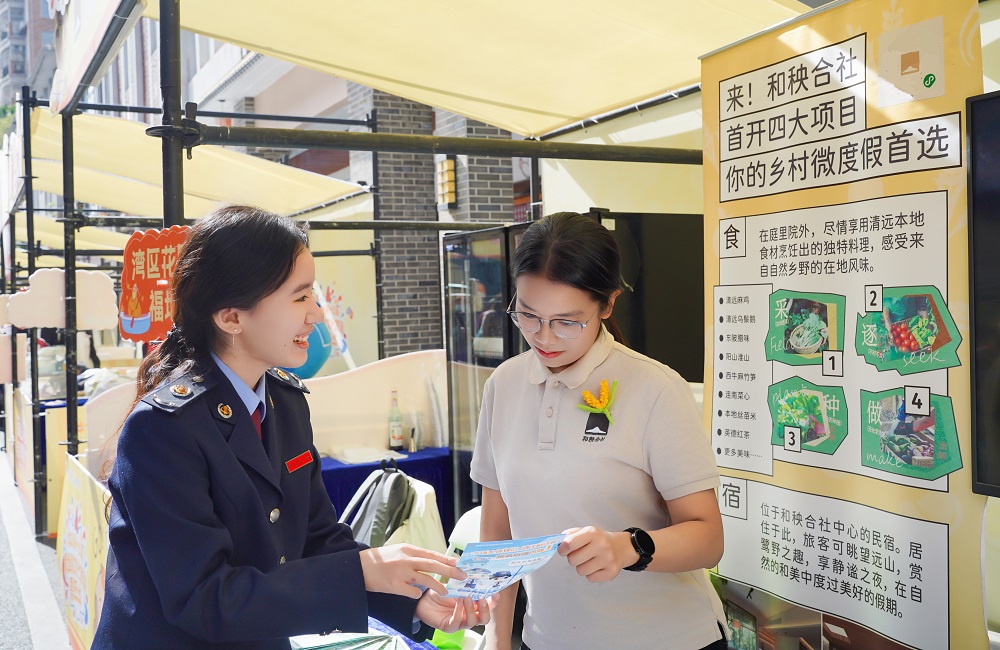 南方+：清城税务：税收普法添彩文旅嘉年华