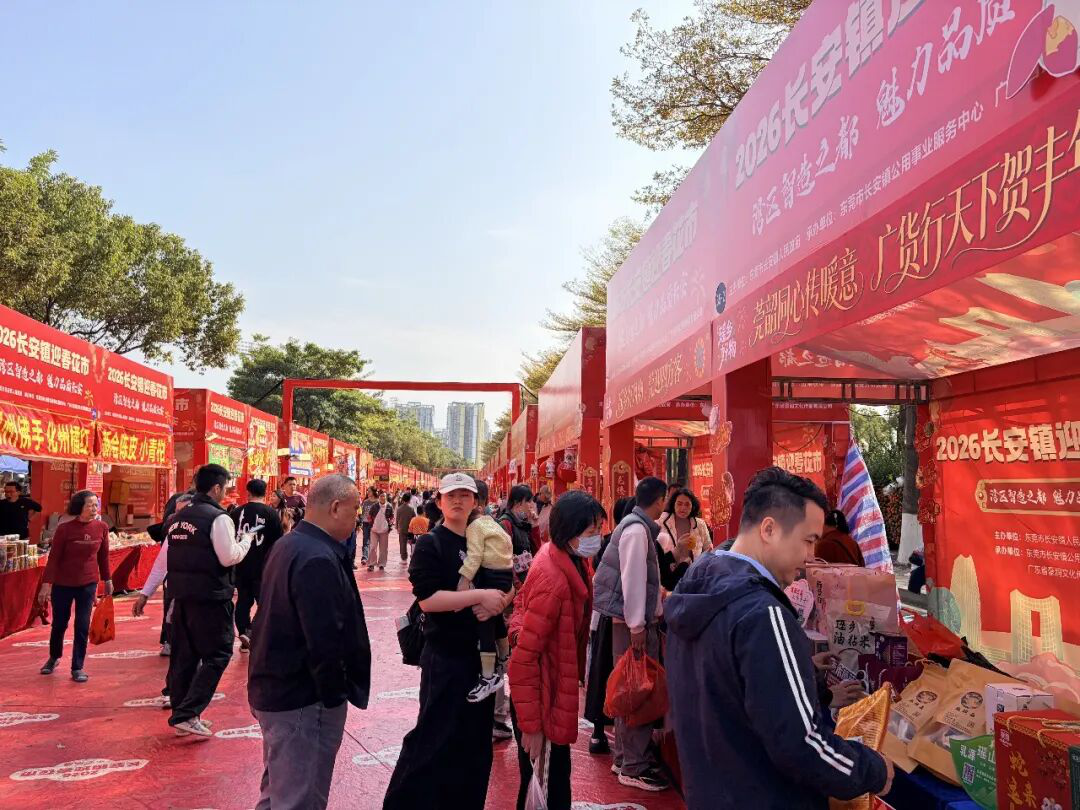 出山入湾！韶关优质农品香飘大湾区