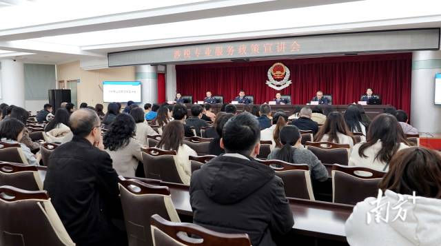 “三堂课”助推汕头涉税专业服务机构合规发展