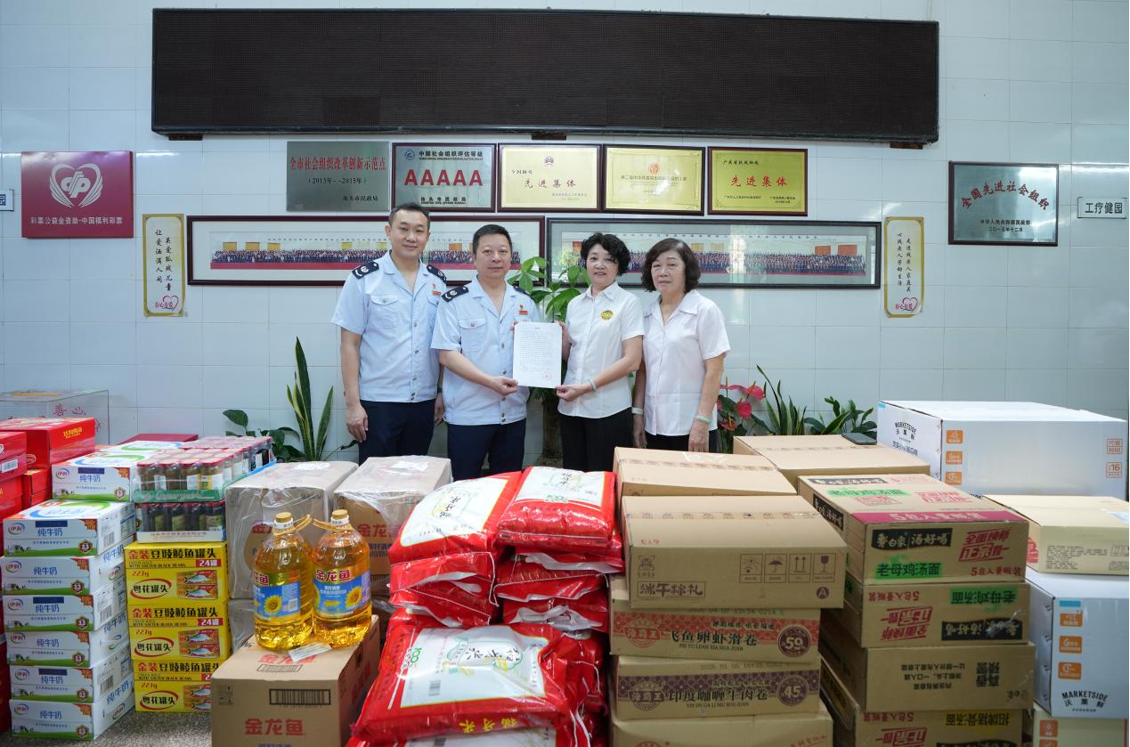 金平区税务局持续开展主题党日暨爱心慰问活动 获汕头市存心残疾人工疗站致信感谢