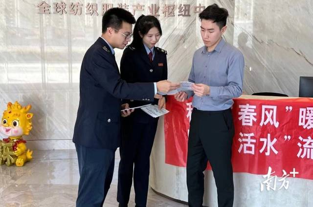 【潮阳】潮阳税务推进精细化税收法治服务，护航纺织产业诚信发展