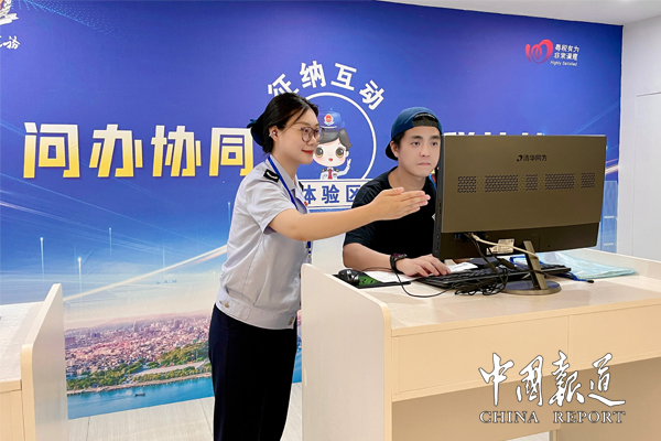 【中国报道】汕尾“互联网+税务” 智慧办税指尖达