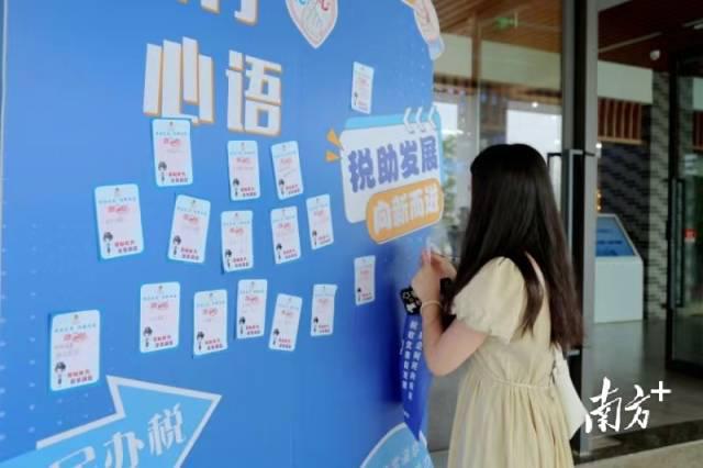 【南方+】汕尾海丰：银税互动助企以“信”换“金”