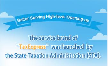 The service brand of “TaxExpress” was launched by the STA