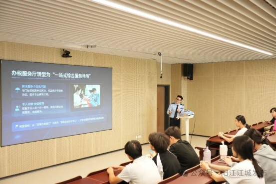 江城：江城区税务局走进广东海洋大学阳江校区开展“高校毕业生就业创业税费政策宣传周”活动