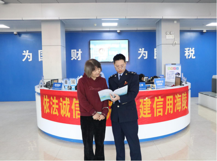中国报道：海陵区税务局深入开展“诚信纳税”主题宣传 助力优化营商环境