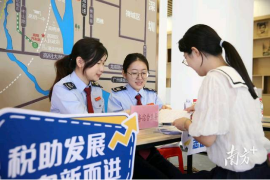 为实现“十五五”良好开局贡献广东税务力量