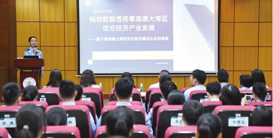 中国税务杂志：“后浪”奔涌，何以成潮？——解码广东税务青年全链条培养体系