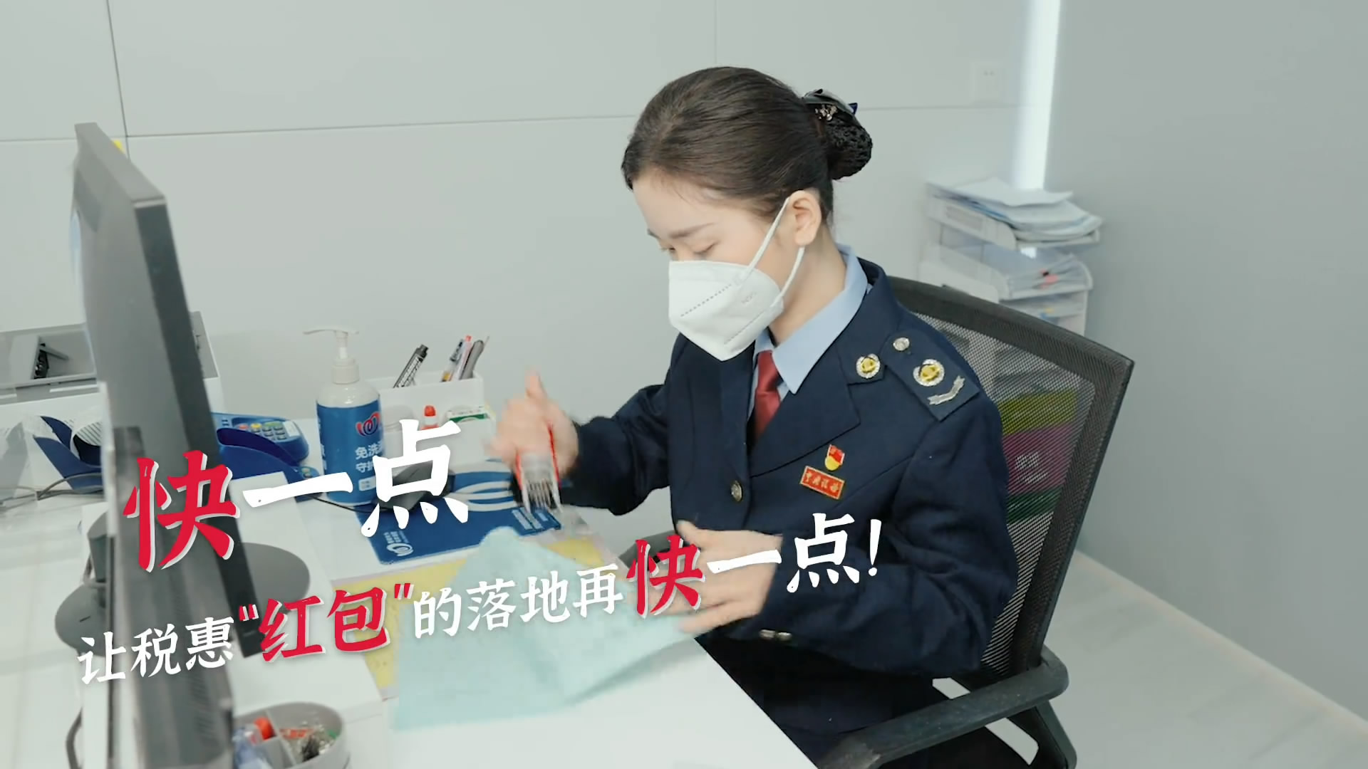 贺岁短片丨多！快！方便！