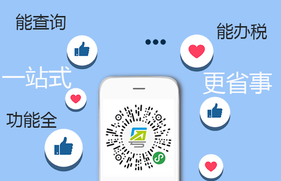 关注粤省事，超省事！