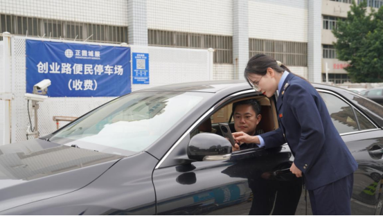 “支付即开票”落地香洲主城区 停车缴费实现“秒开票”