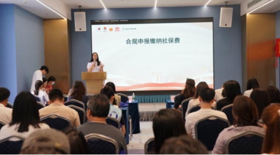 万山税务举办直播电商行业合规风险专题讲座