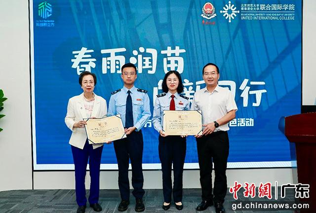 珠海高新区税务部门开展“科创税立方”特色宣传活动